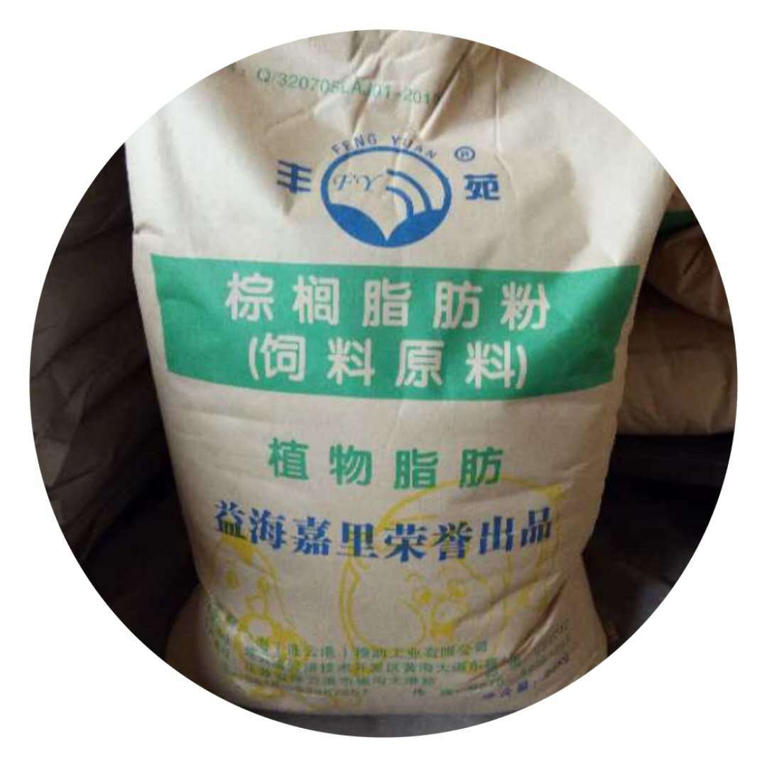 脂肪粉 饲料级 棕榈脂肪粉 饲料添加剂猪牛羊鸡鸭鹅养殖营养补充