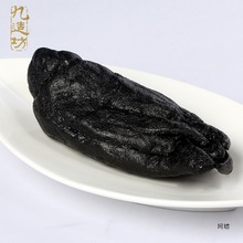 优选好货 九造坊 陈年老佛手 老香黄香橼 三宝陈皮 500克 包邮（