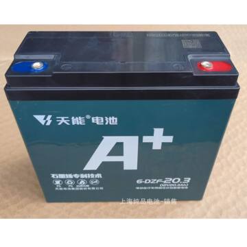 3ah铅酸电瓶三轮车洗地机蓄电池