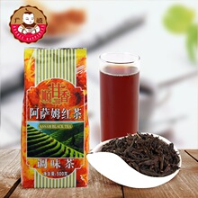 广村 阿萨姆红茶叶500g克 珍珠奶茶店奶茶原料锡兰伯爵可选