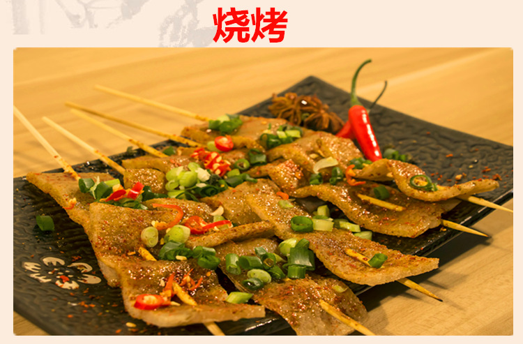 芋滋源妖肉魔芋四川重庆素食火锅串烧烤烧菜鬼肉非即豆腐食唐生邮