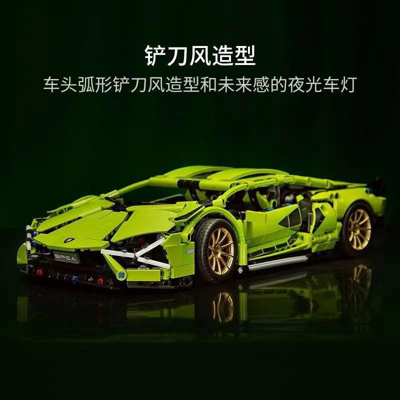 Compatible with Lego Remote Control Lanbo Sports Car Kini Building Blocks Mechanical Power Series Racing Model Assembled Educational Toys