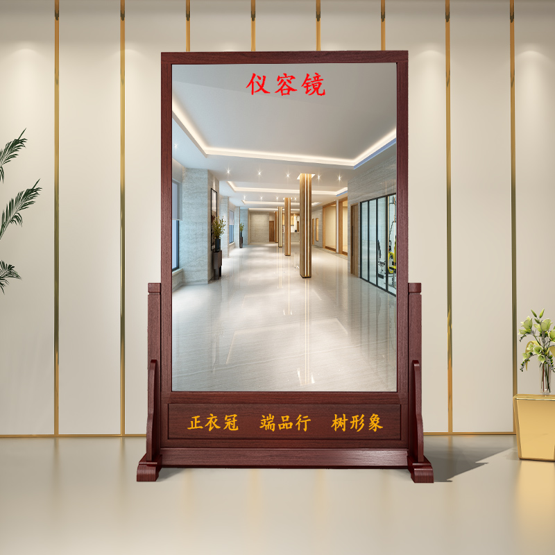 4i定 制现货仪容镜军容镜警容镜单位学校礼仪镜正衣镜实木落地穿