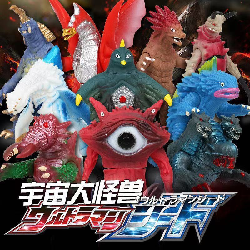 益智网红新款软胶怪兽特贡雷击兽神机械戴洛斯哥莫拉女男孩儿童模