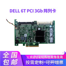 6T PCI 3Gb 阵列卡 256MB缓存不带电池适用于R610/R710/R900/R905