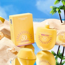 COAROO美白隔离防晒乳SPF50PA+++补水防紫外线隔离防晒霜夏季军训