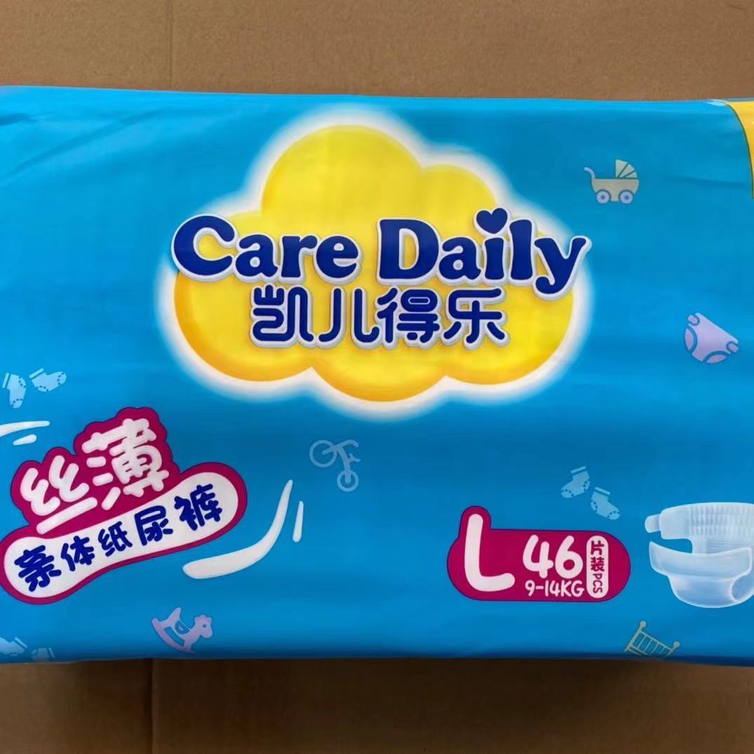 凯儿丝薄系列纸尿裤得乐婴幼纸尿裤丝柔尿不湿拉拉裤飞侠果c