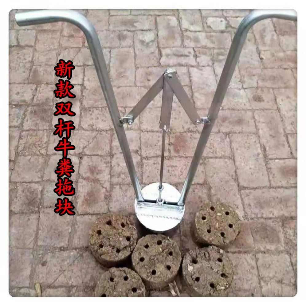 牛粪托块模具煤球机美化家用制作圆筒工具蜂窝煤手工人工压块机