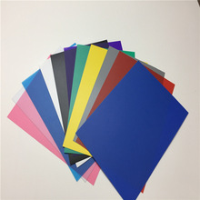 透明PVC塑料薄板彩色红黄蓝透明磨砂PP胶片黑白 硬质垫板PCA4