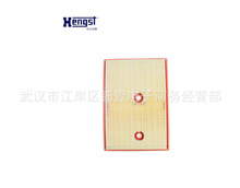 跨境 汉格斯特空气滤清器E1105L适用高尔夫7朗逸朗行明锐速腾奥迪