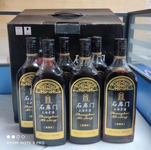 石库门上海老酒新黑标14度500ml*6瓶整箱礼盒装送礼 特型半干黄酒