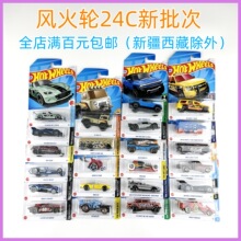 hot wheels/风火轮 c4982 _ 150号 95 jeep cherokee 绿色 美泰