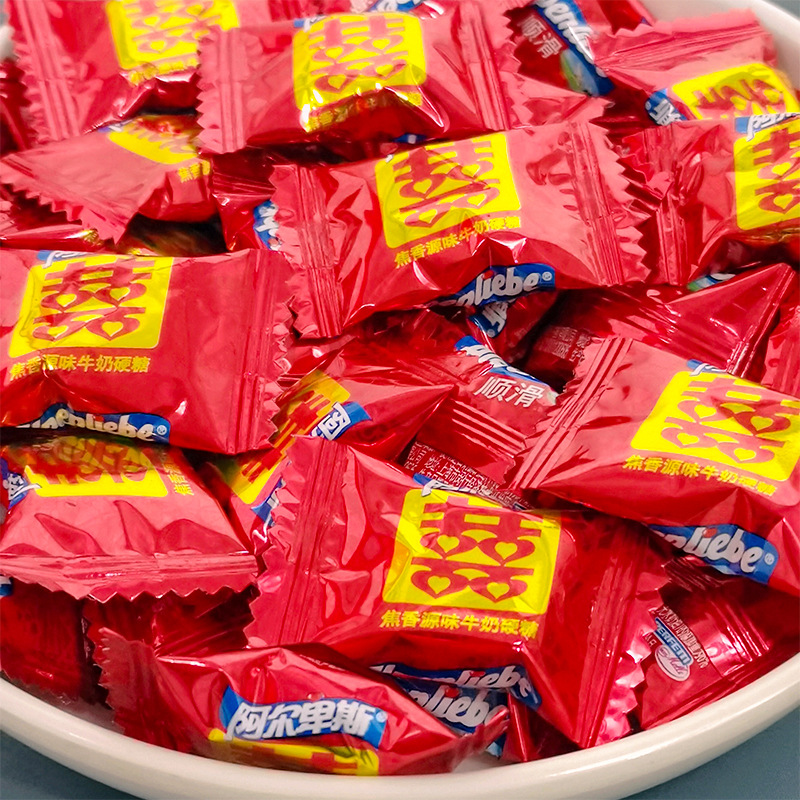 阿尔卑斯糖果红色双喜字散装500g水果牛奶硬糖结婚庆喜糖新年糖