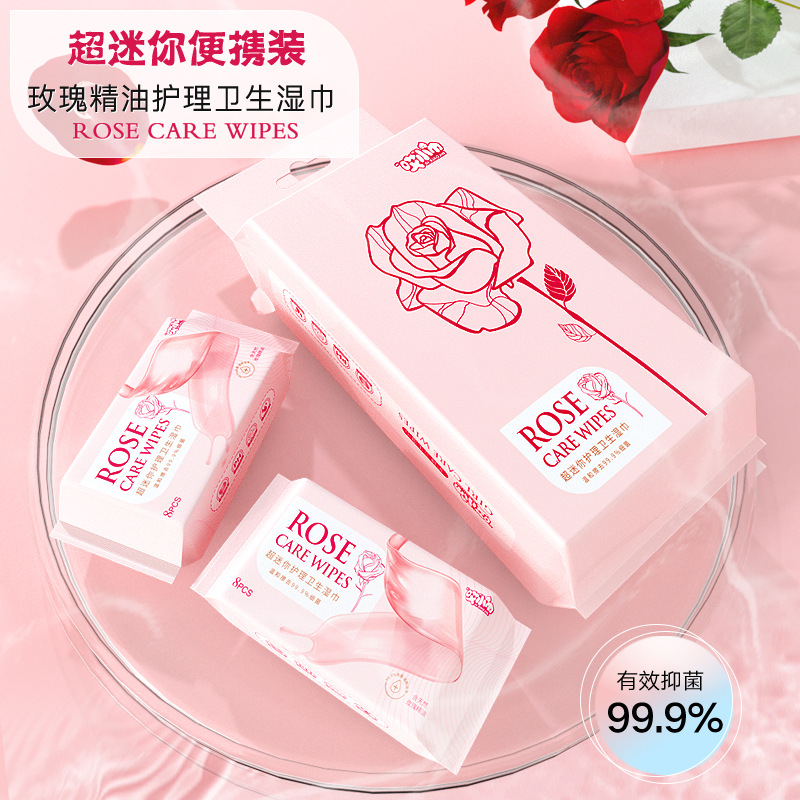 护理湿巾一次性便携迷你小包女性私护清洁玫瑰精油抑菌卫生湿纸巾