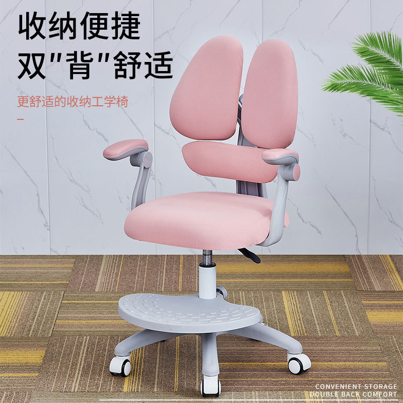 儿童学习椅子家用可升降办公椅小学生书桌写字椅电脑椅矫正坐姿