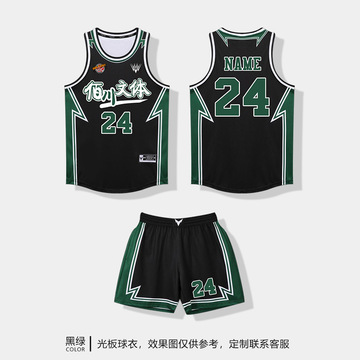 cuba夏季美式篮球服套装男女学生球衣运动背心无袖比赛队服印字