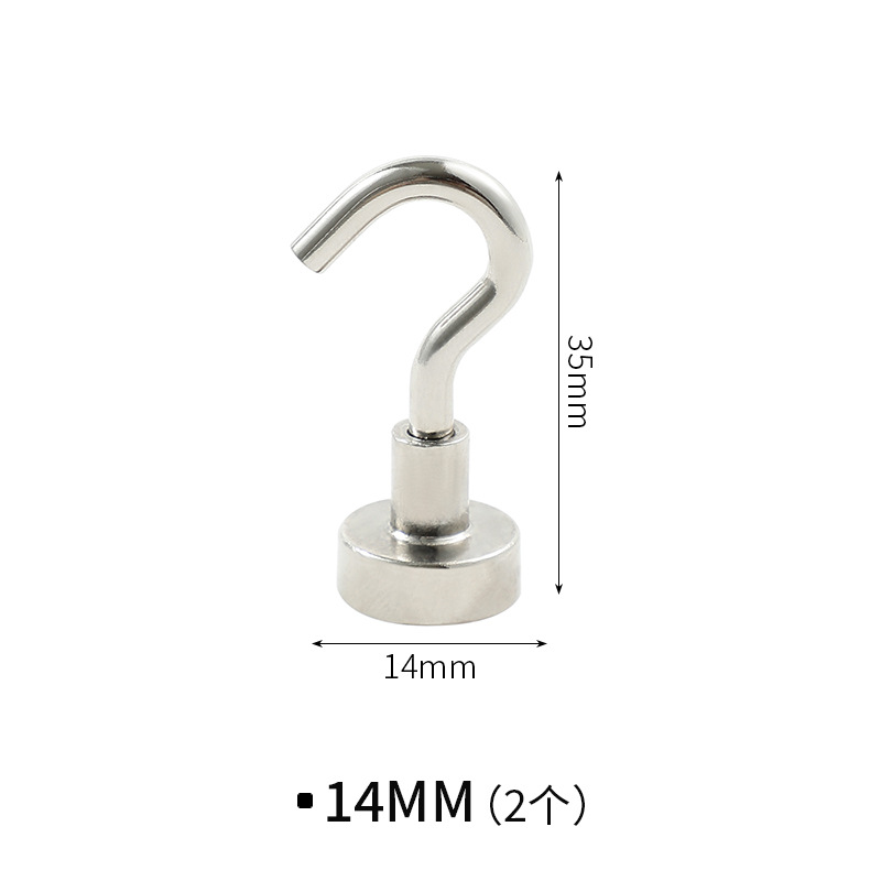 Magnetic Hook Wholesale Strong Seamless Household Punch-Free Multi-Functional Large Kitchen Refrigerator Magnet Hanging