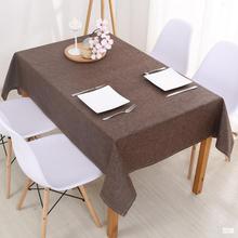 简约现代棉麻素色长方形纯色餐桌布防烫防水桌布布艺亚麻餐垫