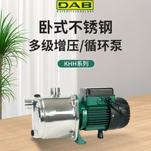 戴博（DAB）家用卧式不锈钢多级增压泵自来水增压泵热水器增压泵K
