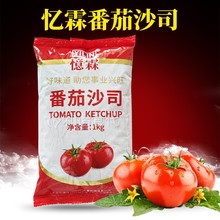 忆霖番茄酱1kg薯条鸡米花番茄酱商用膨化食品番茄沙司汉堡店专用