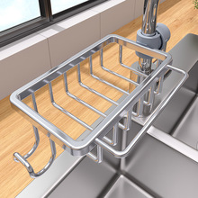 厨房不锈钢水龙头置物架水槽抹布海绵沥水架洗碗池百洁布收纳架子