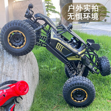 双烽儿童遥控汽车充电动越野车男孩玩具四驱高速攀爬合金赛车7.4V