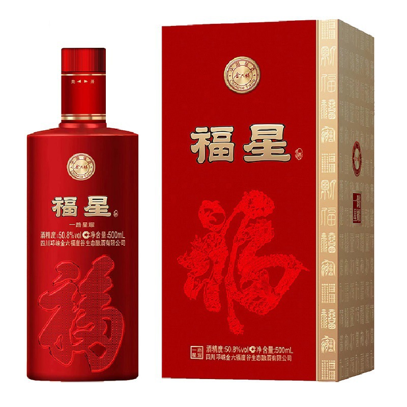 金六福福星酒一路星耀兼香型50.8度500ml-阿里巴巴