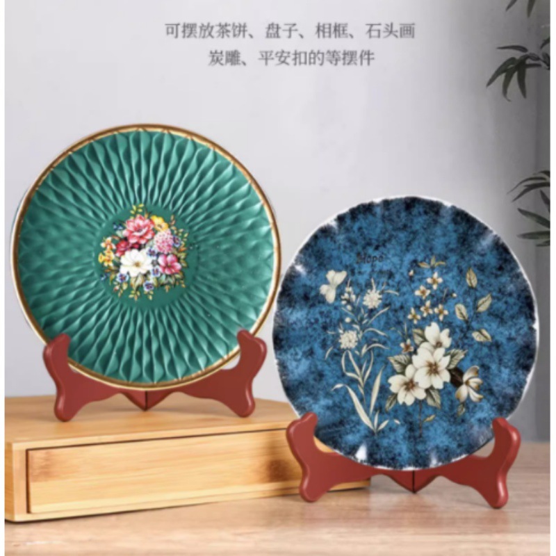 茶饼架展示架茶托茶架鱼胶架仿木功夫装饰碟架普洱茶饼架盘子支架