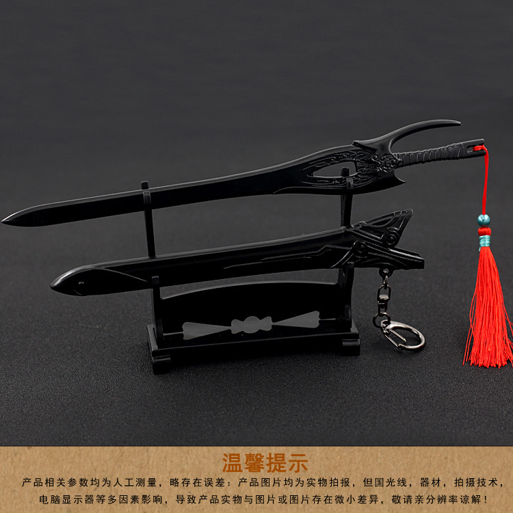 风云雄霸天下影视周边步惊云绝世好剑影视剧场版武器模型
