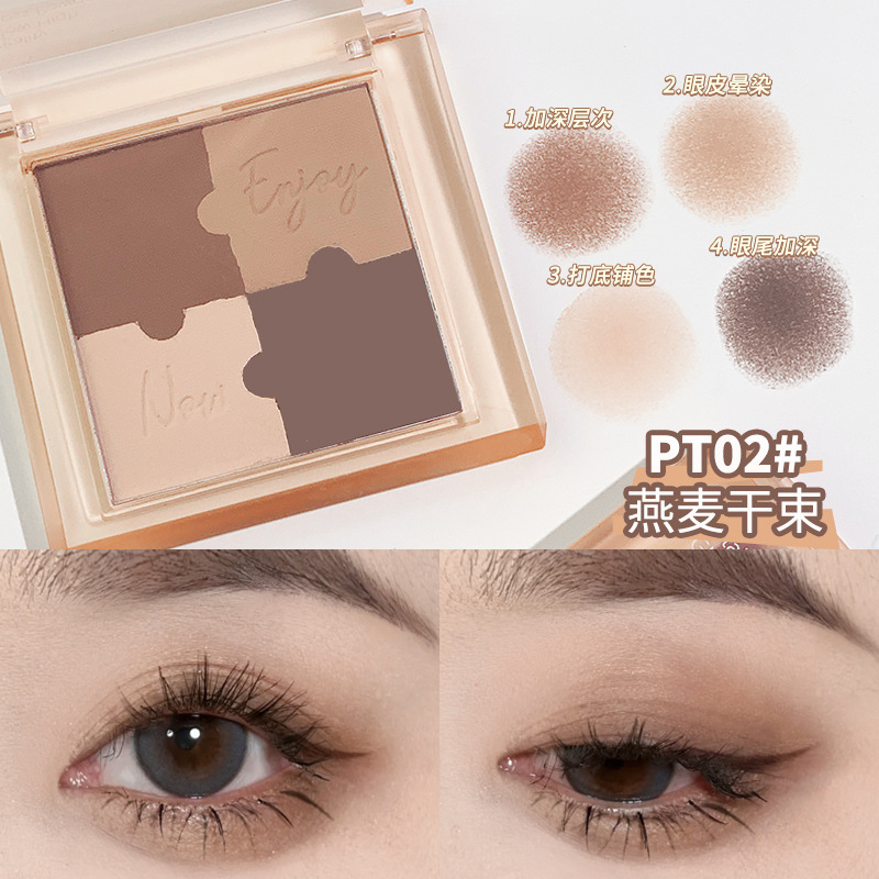 Xixi Puzzle Four Color Eyeshadow Palette Xiaohongshu Same Style Matte Earth Tone Children's Fun Puzzle Eye Shadow Quick Makeup