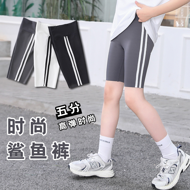 2022夏季新款女童打底裤运动瑜伽裤高弹儿童鲨鱼裤紧身裤铅笔裤子