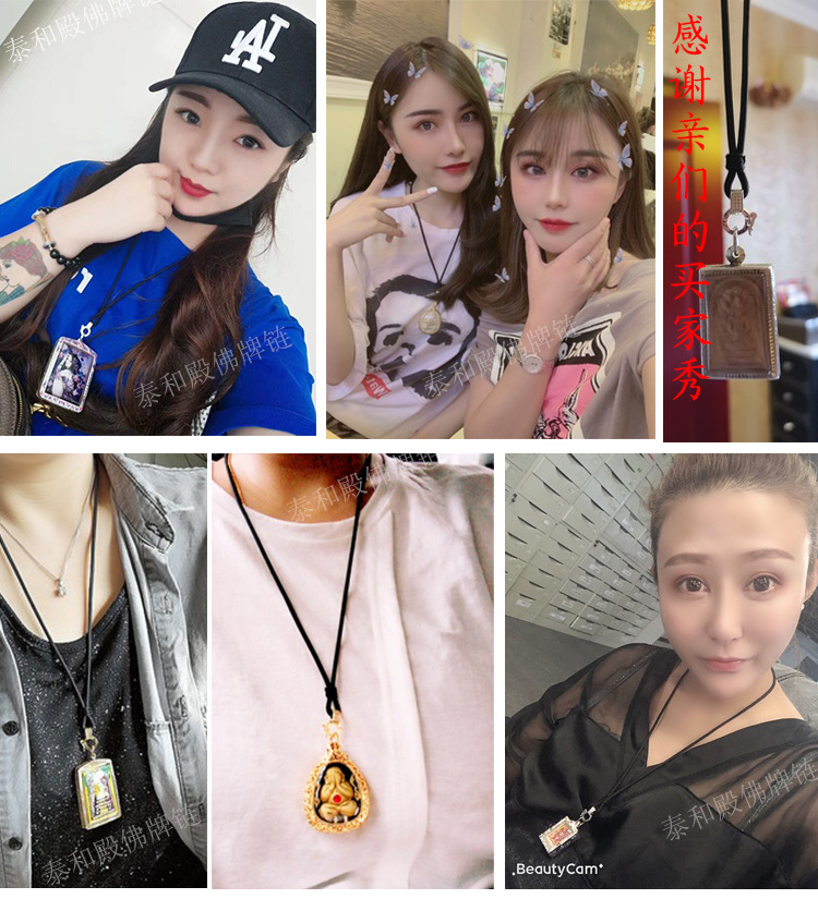 泰国佛牌吊坠专用绳快拆扣佛牌挂绳佛牌链子活动扣方便扣可拆卸