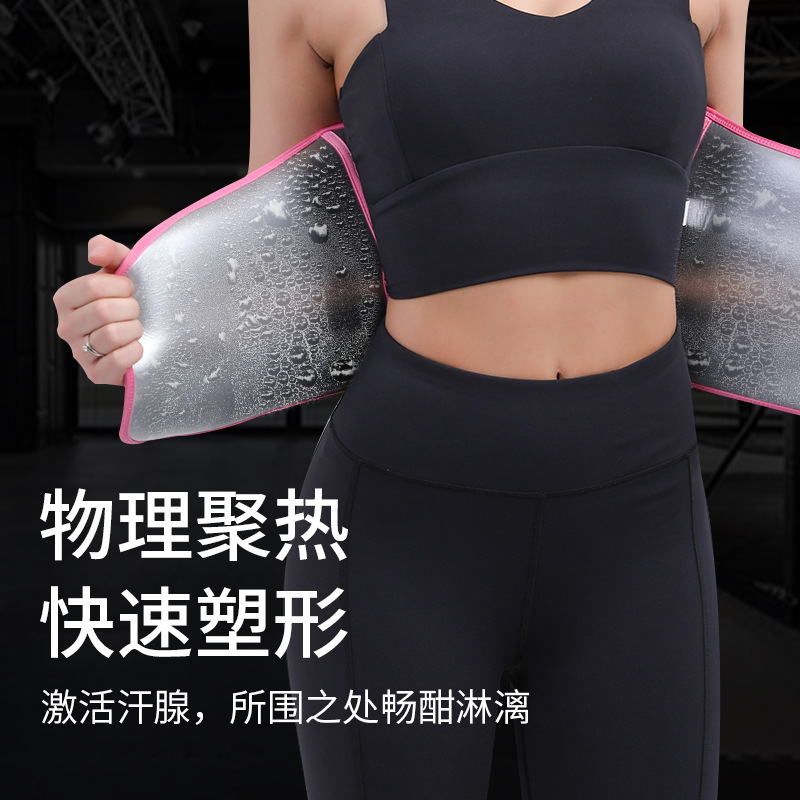 Amazon Women's Coating Burst into Sweat Stretch Waist Shaping Belly Band Waist Support Waistband Summer Workout Sports Fitness