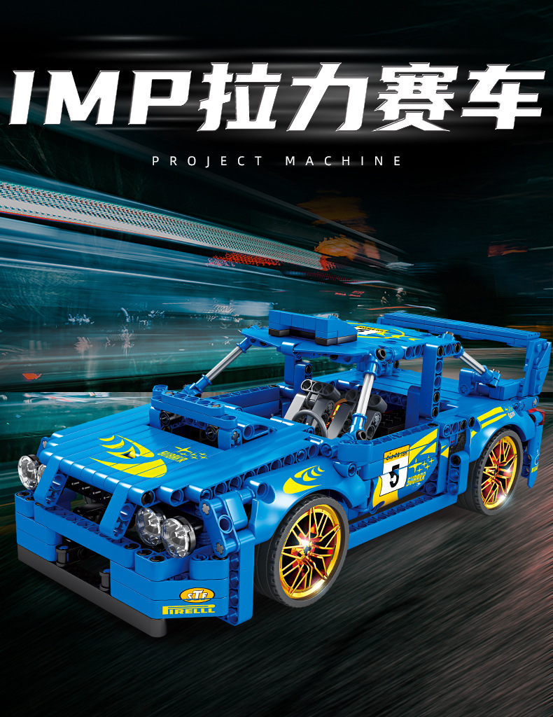 开智1057-59拉力赛车超跑汽车组装模型男孩拼装积木拼插玩具礼物