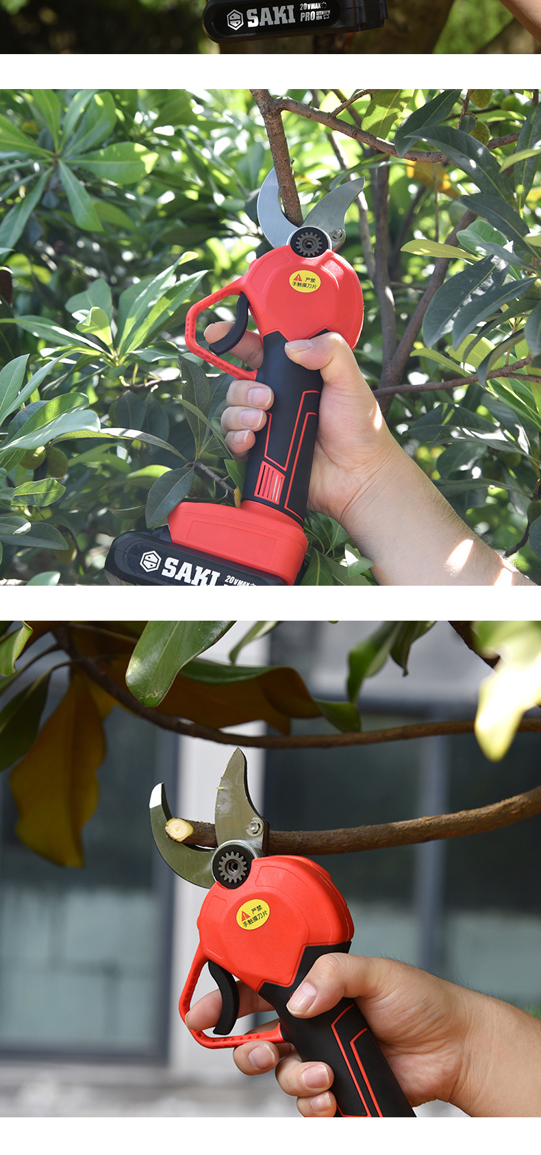 德国电动剪刀果树修枝剪充电式园林锂电剪刀粗枝剪树枝电剪子跨境-阿