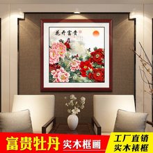 国画方框富贵白头花鸟画牡丹花开装饰画客厅玄关挂画过道走廊壁画