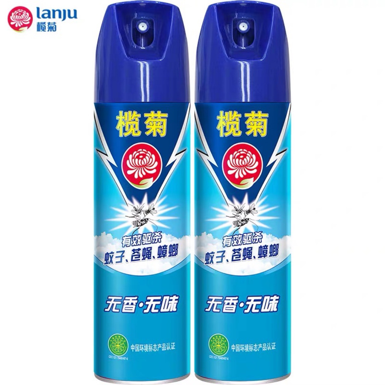 榄菊杀虫气雾剂无味跳蚤蚂蚁苍蝇蟑螂药杀蚊子灭蚊喷雾无香600ml