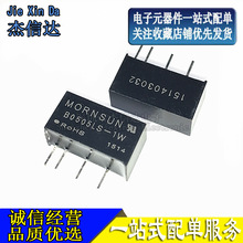 全新原装正品 B0505LS-1W DC-DC  SIP4 1W/5V隔离电源  电源模块