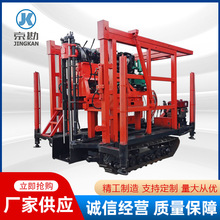 厂家供应钻王300米XY-2型800米履带式钻机柴油打井机灌溉液压钻机
