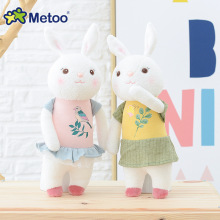 metoo咪兔提拉米兔毛绒玩具兔兔公仔小兔子安抚陪睡娃娃女孩礼物