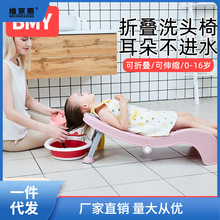 儿童洗头发躺椅宝宝洗头床洗头神器可折叠小孩冬天家用坐躺洗头凳