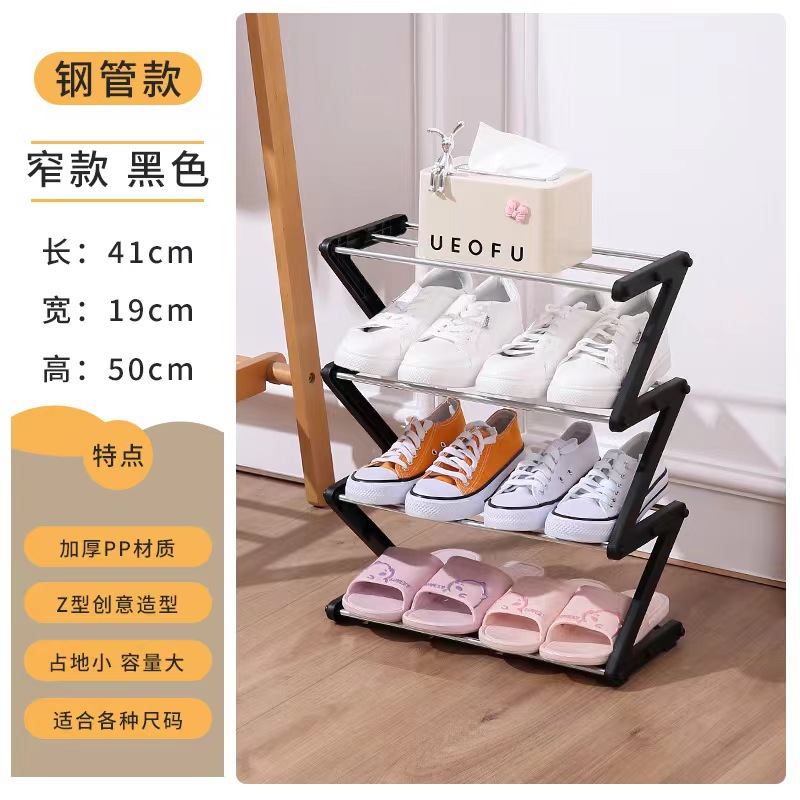 Factory Wholesale New Simple Shoe Rack Multi-Functional Shoe Cabinet Dustproof Home Dormitory Door Shoe Storage Fantastic