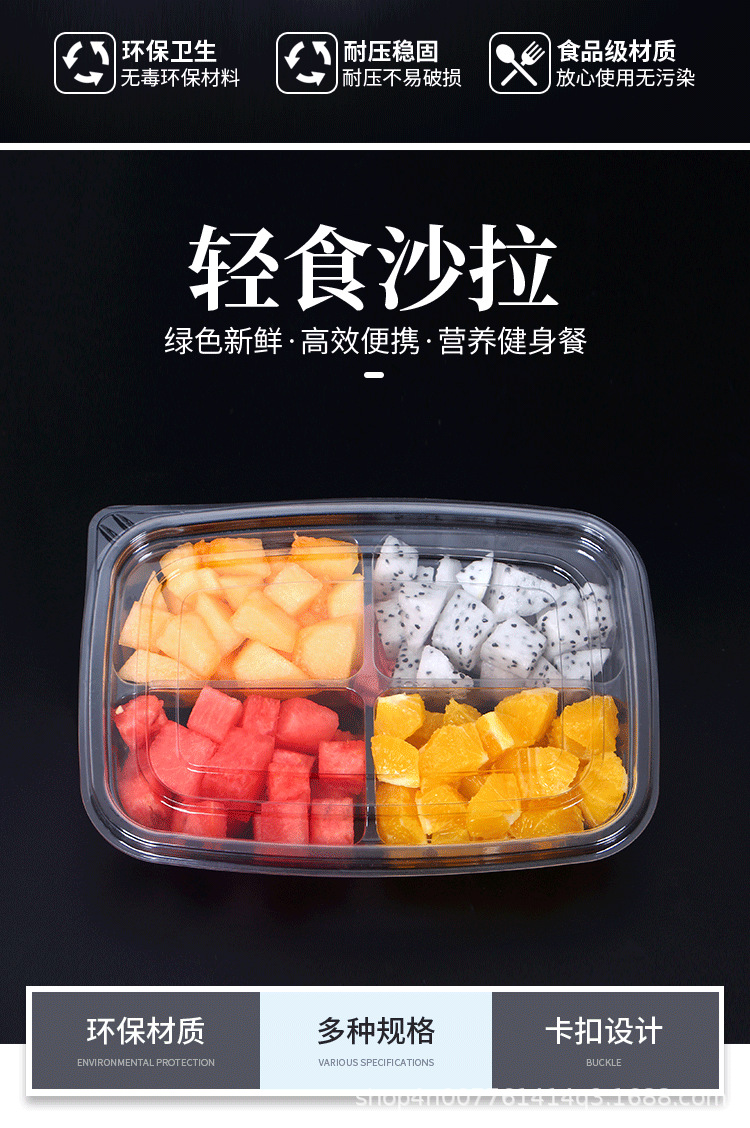 now鲜切果水果盒一次性水果捞拼盘塑料带盖透明分格沙拉盒慕斯盒
