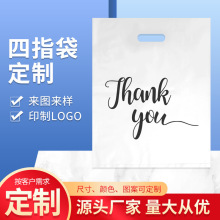 四指袋平口袋手提袋服装袋图文袋包装袋礼品袋化妆品袋印刷logo