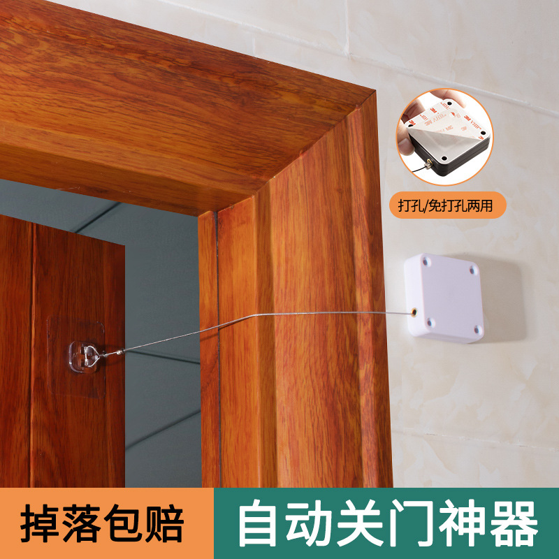 自动关门家用闭门器免打孔简易静音拉绳回弹大门木门缓冲闭合神器