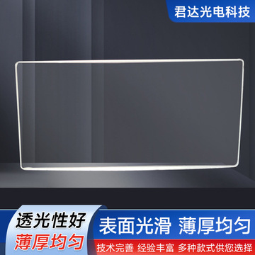 光学玻璃聚光聚焦双凸镜片非球面透镜高透光眼镜非球面玻璃透镜