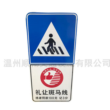 定 制道路交通标志牌公路反光指示牌安全施工警示牌高速标识牌