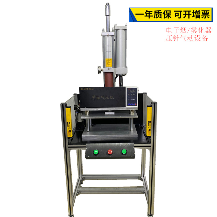 星航顺治具 5t增压缸冲压治具 液压压力机 压弹针非标气动设备