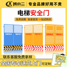 施工电梯安全门工地井口基坑护栏围栏建筑洞口人货梯升降机防护门