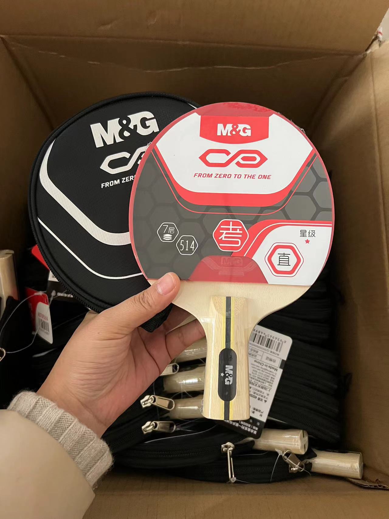 晨光革命者一星乒乓球拍(直拍短柄)ast09514(1个)-阿里巴巴